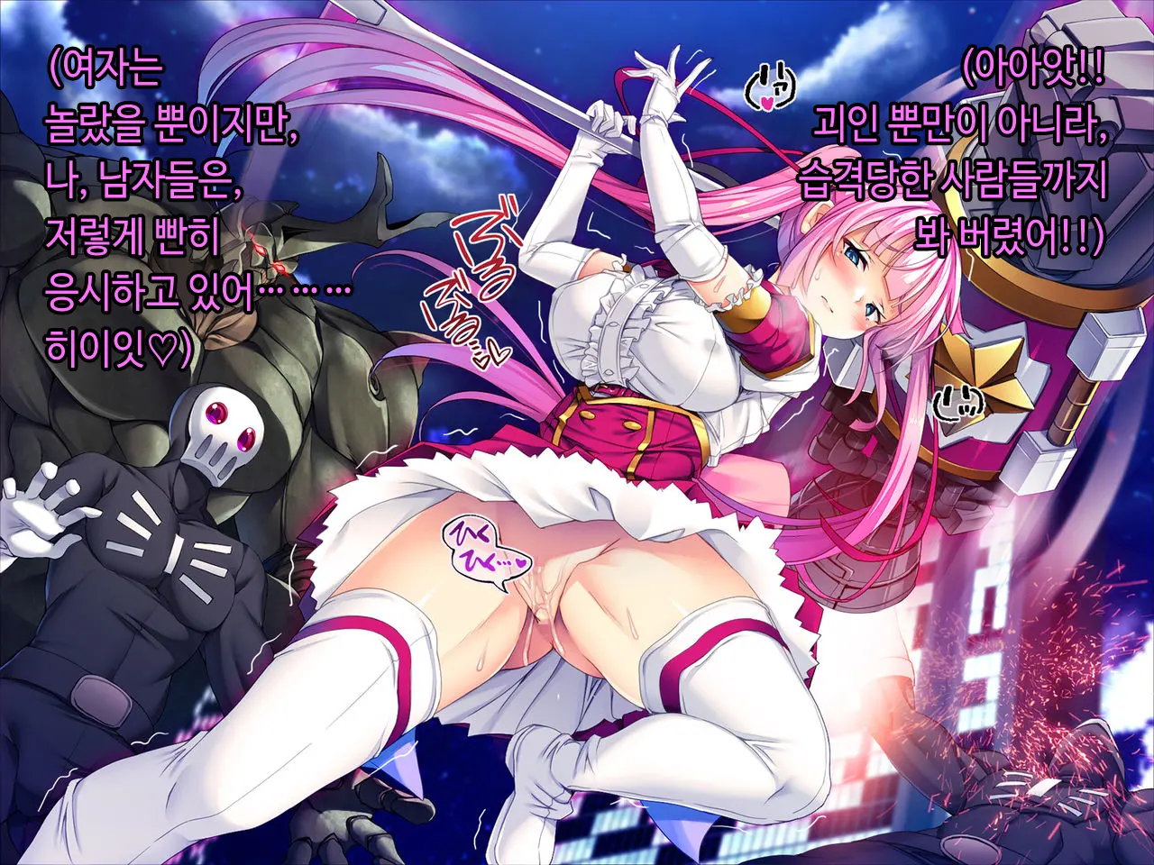 TS Mahou Shoujo Saint Cherry Kuppuku No Akuochi Sennou Choukyou Hen | TS마법소녀 세인트 체리 굴복의 타락세뇌조교편
